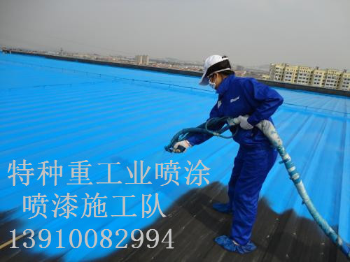 蓟州除锈喷漆 & 设备厂房翻新